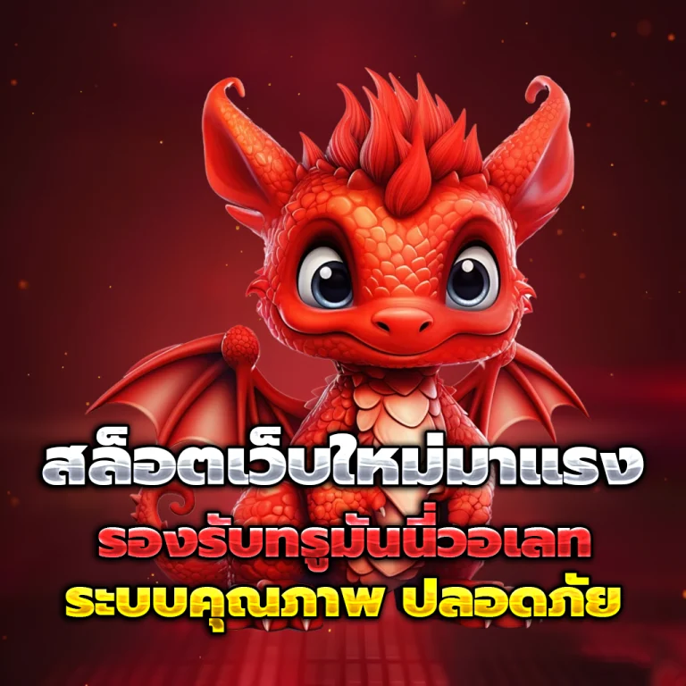GODKINGKONG login